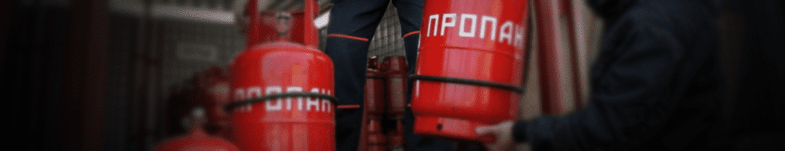 Обменяем пустые баллоны на заправленные в Цветном бульваре. Стоимость уточняйте по телефону!